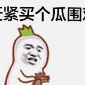 独家爆料：娱乐圈吃瓜词背后，揭秘明星不为人知的幕后故事