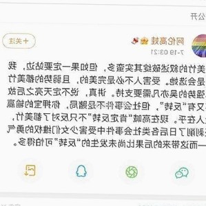 娱乐吃瓜君：揭秘娱乐圈幕后故事的时间线回顾