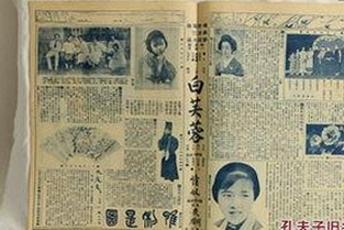 51爆料带你直击足交大赛第四期与娱乐圈最新瓜