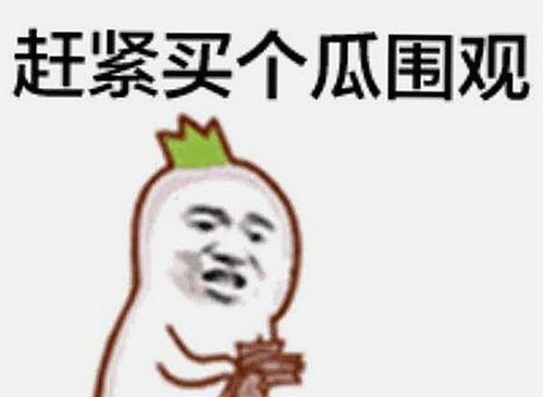 独家爆料：娱乐圈吃瓜词背后，揭秘明星不为人知的幕后故事