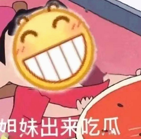 从默默无闻到吃瓜主角：娱乐圈里的幕后故事全揭秘🍿