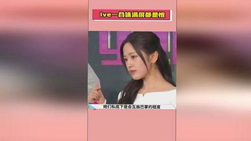 三只羊录音门爆炸揭秘:卢文庆与女主播的隐秘乱象全纪录