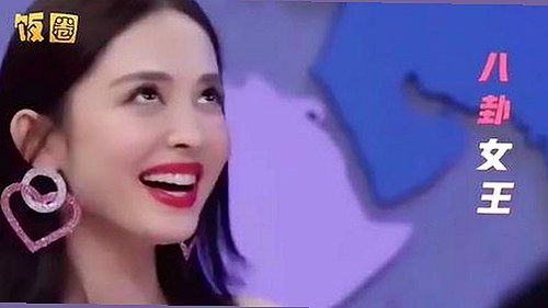 娱乐吃瓜酱奋发上进，掀起娱乐圈新风潮